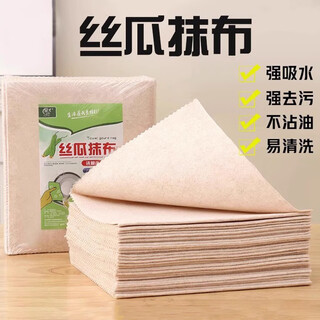 Pinyu rags kitchen dishwashing cloth extra large 25*25cm 20 strong decontamination loofah rags non-shedding scouring pads