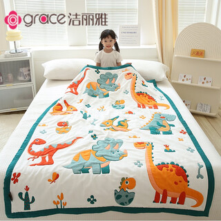 Jie liya (grace) children's baby blanket ten-layer gauze towel quilt cotton spring and autumn newborn baby quilt kindergarten nap blanket dinosaur paradise 120x150cm cartoon jacquard/type a quilt