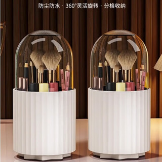 Mingzhi yifan dust-proof makeup storage box eye shadow foundation lipstick pen holder dressing table product organizer desktop storage shelf makeup box cream white