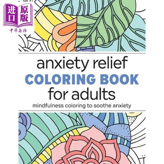 成人焦虑缓解涂色书 英文原版 Anxiety Relief Coloring Book for Adults Rockridge Press 情绪管理