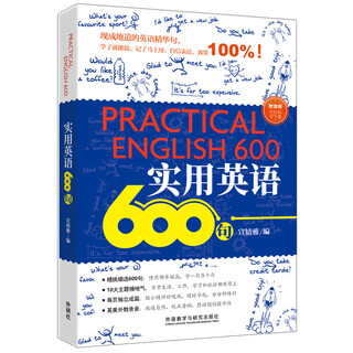 600 practical english sentences
