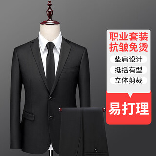 Goku suit suit men's black business men's suit high-end gentleman professional formal suit three-piece job interview work black two-button suit + shirt + pants + tie 175a (134-143jin jin equals 0.5 kg)