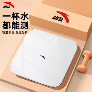 Anta weight scale electronic scale human body home health scale high-precision weighing accurate led high-definition screen rechargeable model
