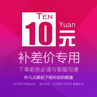 China unicom broadband new installation renewal payment how much is the difference? please do not take more photos. the price difference is 10 yuan.