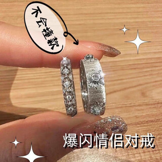 Xinghengmeng diamond-encrusted couple ring, live pair, niche design, temperament, gift ring for girls, love token, adjustable, sparkling couple ring