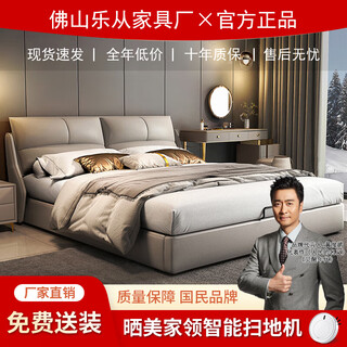 Italian light luxury 1.8m large leather bed modern simple master bedroom double bed high-end wedding bed storage leather bed bed + simmons 808 latex mattress + 2 cabinets + delivery 1.5m * 2m frame structure + fast shipping