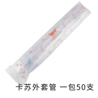 French kasu cattle insemination gun imv french imported insemination gun artificial insemination for cattle cow outer tube casu outer tube a pack