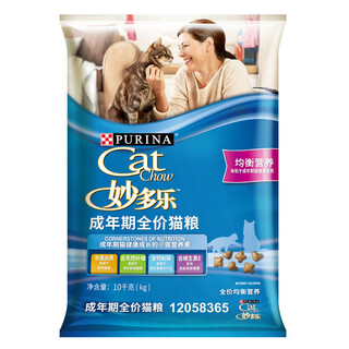 Mirador miracle cat food 10kg cat small particles purina produces 20jin jin is equal to 0.5kg nestlé da miaoying short adult cat randomly