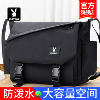 Playboy (playboy) men's crossbody bag, casual large-capacity shoulder bag, commuter backpack, portable messenger bag, wear-resistant outdoor men's bag gift