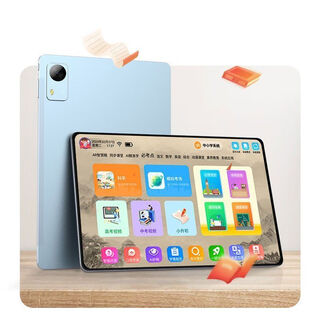 Little genius cool cover 2025 new primary school genius learning machine student tablet junior high school english early education entertainment office blue low configuration + 256gb