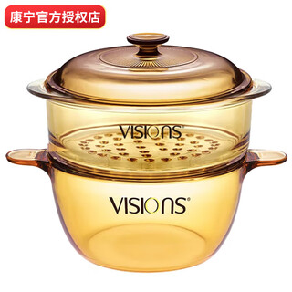Corning glass soup pot + glass steaming grid glass pot steamer stew pot cooking pot uncoated pot body vs25 + 20cm glass steaming grid