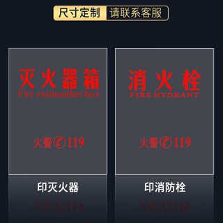 Fire box fire hydrant box glass door panel fire hydrant cabinet acrylic plexiglass board fully transparent and can be customized please contact customer service for customized sizes