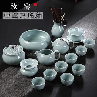 Hnsefe ru kiln kung fu tea set complete set of household ge kiln ceramics open piece can raise cicada wings ru kiln teapot cover bowl ru kiln 16 pieces family portrait + gift box packing