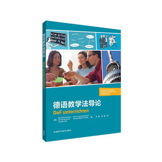 Introduction to german teaching methods