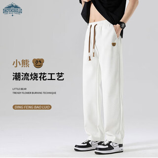 Dingfengbaoluo casual pants men's autumn trendy straight loose and drapey versatile sportswear long pants ddf11 off-white l