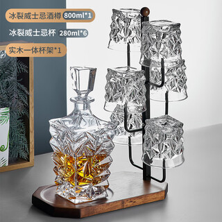Delisoga luxury european whiskey wine glass set lead-free crystal glass bottle decanter wine set wine flask wine divider ice crack wine bottle + 6 ice crack cups + solid wood one-piece rack