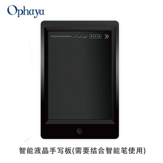 Leya ophaya electronic notebook handwriting syncpen smart pen paper screen synchronization handwriting tablet business office meeting notepad can store and record diary creative gift smart lcd handwriting tablet needs to be used with a smart pen