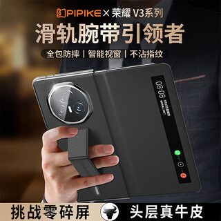 Leather case, anti-fall wristband model, suitable for honor magicv3 mobile phone case, genuine leather folding screen protective cover, ultra-thin anti-fall magnetic flip cover, smart window, men's and women's business velvet black