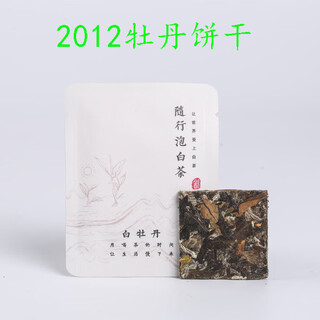 Yi guoxiang fuding white tea white biscuit tea 2012 fengxi town alpine old white tea 500g individually packaged business bag 500g (for gift box please contact customer service