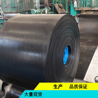 Ben xinnong customized rubber nylon conveyor belt drive belt wear-resistant high temperature resistant ring herringbone pattern ep canvas mining belt please contact before placing an order 500mm