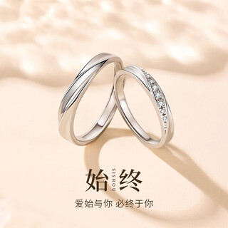Catiffs 925 sterling silver couple rings, a pair of möbius rings, a pair of ring openings, a plain ring, a valentine's day gift for your girlfriend, a pair of couple models to share the love together