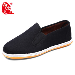 Bu sheyuan old beijing cloth shoes men's shoes thousand-layer sole warm casual cotton shoes men's middle-aged and elderly large size dad shoes plus velvet 74x-9203 41