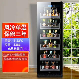 Baikailun office glass door red wine tea beverage cabinet small home commercial living room fruit preservation cabinet air-cooled frost-free refrigerated cabinet display cabinet 1.8 meters high air-cooled frost-free drawer style