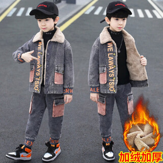 Katu blue cat boys' velvet suit autumn and winter new korean style children's fashionable thickened splicing denim jacket + leg pants two-piece set boys' clothes student winter warmth street trend 9 gray 130