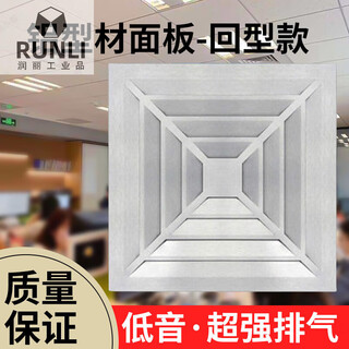 Huili customized integrated ceiling ventilation fan 300x300 bathroom powerful exhaust fan kitchen ceiling exhaust fan 30x30 integrated ceiling ventilation fan 3030 silver return type 40w