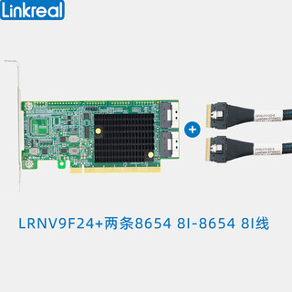 LINKREAL PCIe 4.0 x16 转 2口  SFF-8654  NVMe U.2硬盘转接卡 显卡插槽扩展卡 Retimer M88RT40816芯片 卡+两条8654 8I-8654 8I线