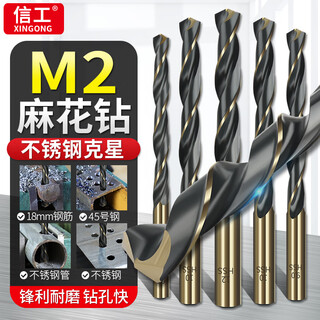 Letter drill bit twist drill straight handle alloy stainless steel drilling woodworking punch drill metal steel opening hand electric drill drill bit rolled 4.2mm (1 piece)