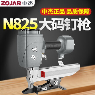 Zhongjie zn825 large size nail gun air nail gun pneumatic rolling foot rolling gate gypsum board u-shaped zn825+needle+repair kit