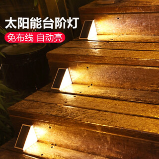 Quanyang solar outdoor light stair step light wiring-free home courtyard induction light villa foot light warm light-8 pack