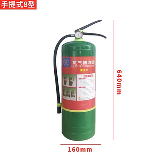 Taisho chlorine trap and eliminator chlorine extinguisher lp-4lp-8 kg 25 kg lpx-4 portable trolley type chlorine v gas leakage on-site rescue and efficient remediation portable lpx-8