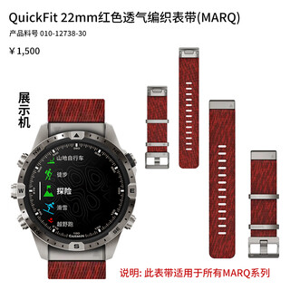 Garmin (garmin) marq2marq pilot leader golf original silicone woven nylon titanium alloy strap marq explorer red woven strap