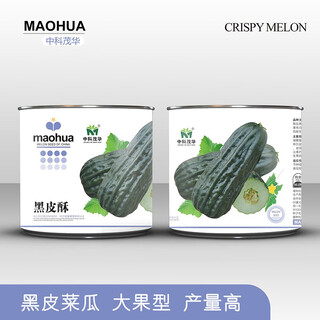 Zhongke maohua melon fruit seed crisp no. 1 black skin crispy vegetable melon seeds low sugar black eight-length vegetable melon red flesh crispy salad black skin crispy 20g/box about 1400 seeds large-scale planting