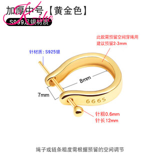 Fat donglai's same style 18k color buckle s925 silver pendant jade buckle plated 18k color buckle jade pendant buckle silver necklace thickened glossy - medium size - gold color s999 pure silver
