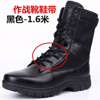 Meifen combat boots laces special new style cotton laces black thick round mountaineering shoes martin boots sports nylon shoelaces 17 style shoelace length 1.6 meters a pair