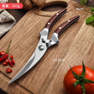 来木井（LAIMUJING）厨房剪刀 家用鸡骨剪刀不锈钢食物剪强力辅食剪骨头剪刀厨具 酸枝木柄升级款