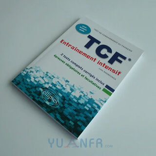 TCF法语考试复习用書 TCF Entrainement Intensif 2011新