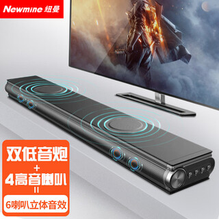 Newmine tv echo wall audio home ktv audio set home theater home wireless karaoke bluetooth speaker projector subwoofer surround stereo speaker ak-600