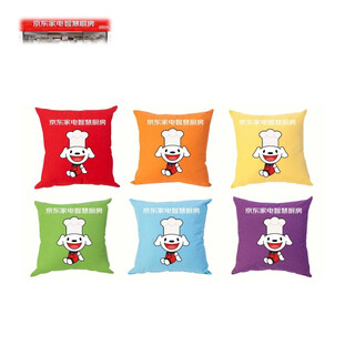 Installation and maintenance services gendong home appliances smart kitchen opening materials customized logo baozheng random colors