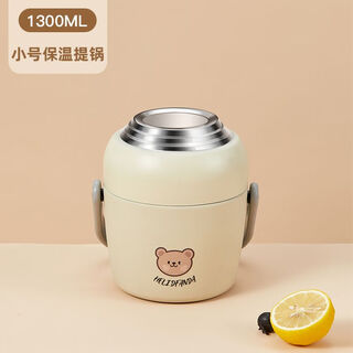 Enshousu 304 stainless steel insulated lunch box with lid portable large capacity multi-layered rice bucket vacuum new style office worker student 1 person 1.3l small size he he xiong