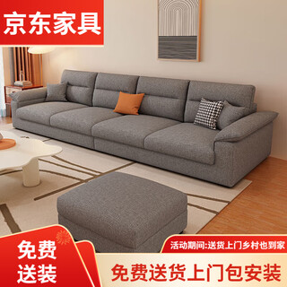 Small apartment removable and washable cotton and linen fabric sofa latex straight living room simple modern complete four-person combination dark gray cotton and linen straight 2.5m sponge version