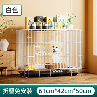 Dog cage for medium-sized dogs, small dogs, indoor kennel, teddy corgi dog house with toilet, large dog pet, white, foldable, installation-free 61*42*50cm, activity package, cage, kennel, foot pad, toilet