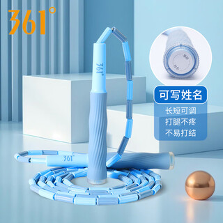 361 bamboo skipping rope, adjustable for physical exercise, not easy to knot, primary and secondary school students training, can be signed hose rope, gray blue