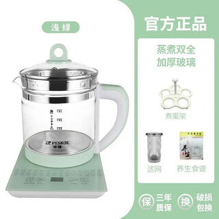 Hemisphere health pot, fully automatic glass electric tea maker, multi-function boiling flower teapot, household boiling medicine, decoction, chinese medicine cup, insulated hot water kettle, boiling water, soup making, reservation 1.8l, milk, 28 functions, upgraded glass egg rack and filter 1.8l