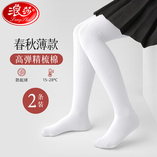 Langsha children's leggings for girls spring and autumn thin velvet pantyhose outer wear foot dance socks medium and large children's thermal socks 2xl