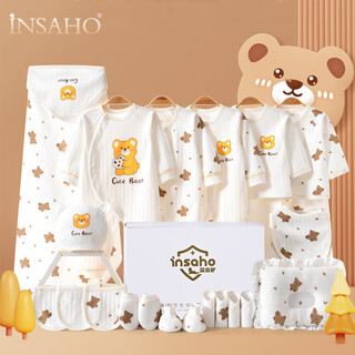 Insaho baby clothes pure cotton newborn gift box spring and summer baby newborn full moon 100 days meeting gift set