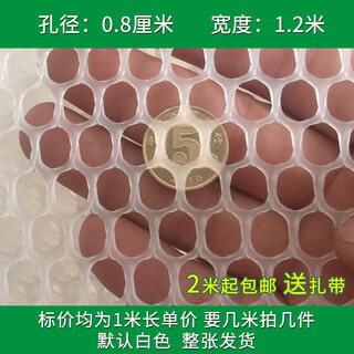 Aishangpin dog cage anti-escape net pet isolation fence to prevent cats from jumping out of the window balcony closed artifact to block cats 0.8 cm hole 1.2 m wide 1 m unit price